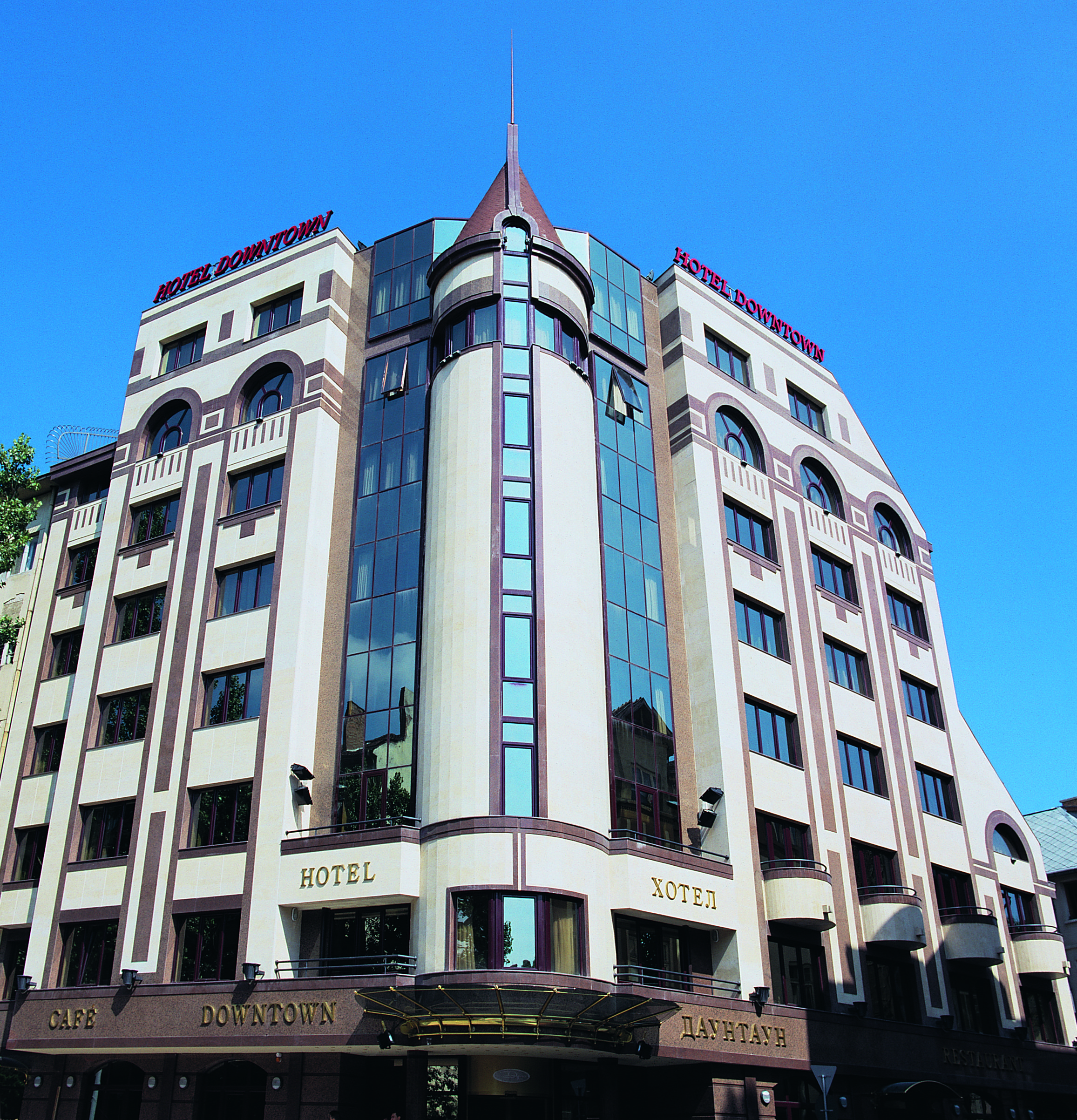 Ξενοδοχείο Downtown - Location In The Heart Of Σόφια